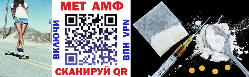 Амфетамин Premium  Купить где  Зарайск 