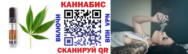 Купить где  Зарайск  Canna-Cookies марихуана 