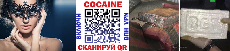 COCAIN Эквадор  Купить где  Зарайск 