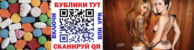 Ecstasy бентли  Купить  Зарайск 