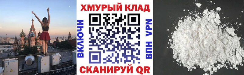 Купить закладки  Зарайск  ГЕРОИН белый 