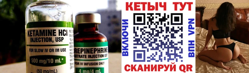 Купить закладки  Зарайск  КЕТАМИН ketamine 