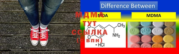 mdpv Зеленодольск