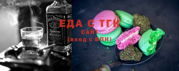 кристаллы Зерноград