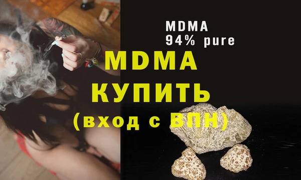 mdpv Зеленодольск