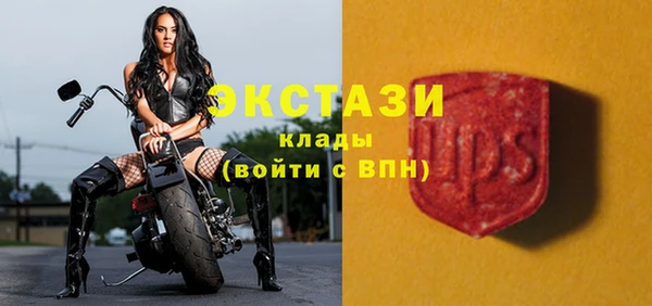 кристаллы Зерноград
