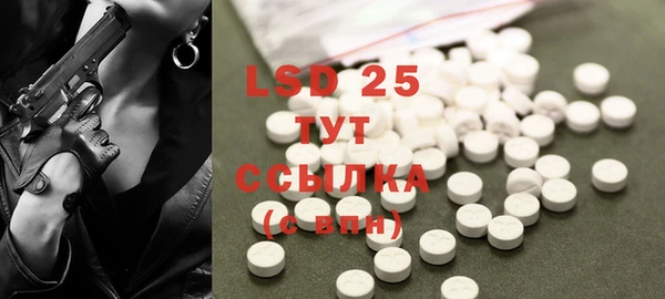кристаллы Зерноград