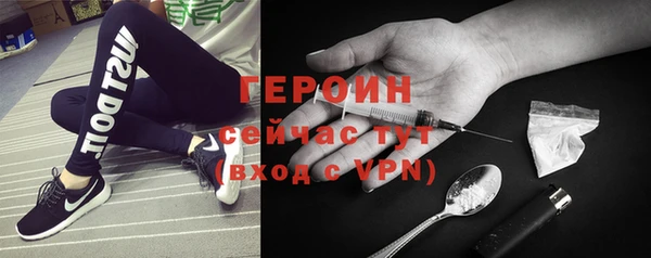 кристаллы Зерноград