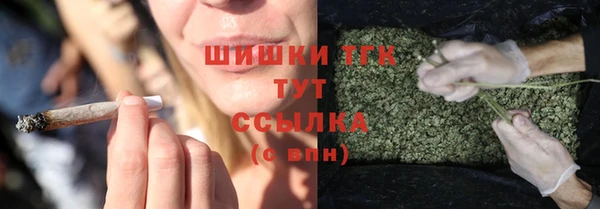 кристаллы Зерноград