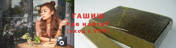 героин Зеленокумск