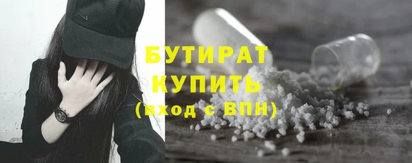 героин Зеленокумск