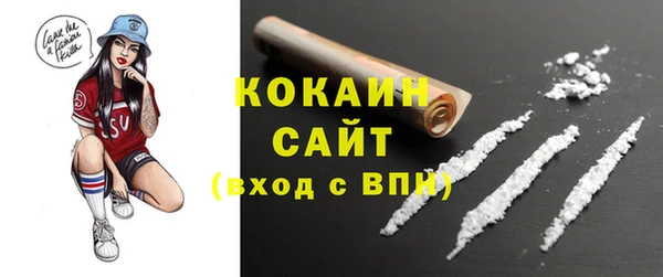 кристаллы Зерноград
