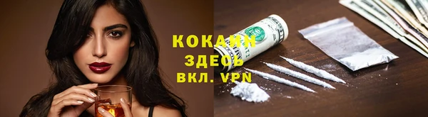 кристаллы Зерноград