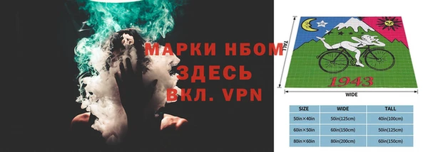 героин Зеленокумск