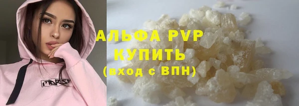 кристаллы Зерноград