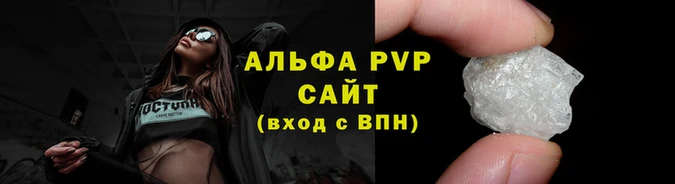 кристаллы Зерноград