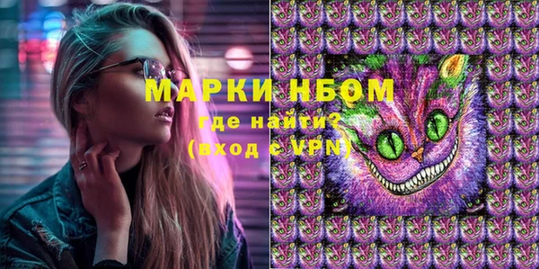 героин Зеленокумск