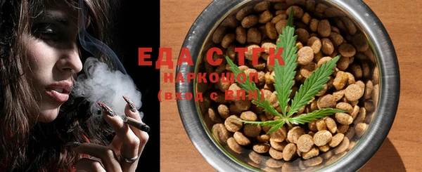 кристаллы Зерноград