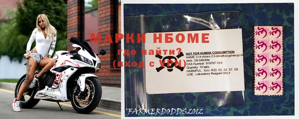 кристаллы Зерноград