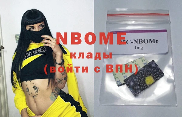 кристаллы Зерноград