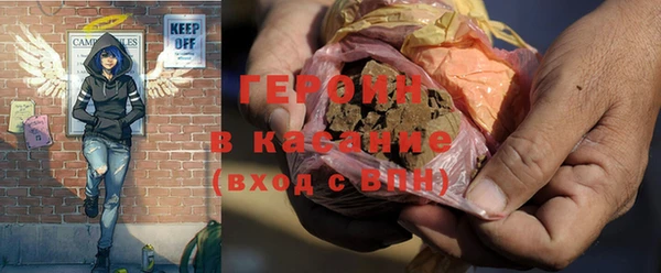 кристаллы Зерноград