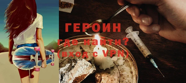 кристаллы Зерноград