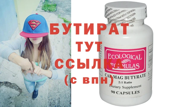 кристаллы Зерноград