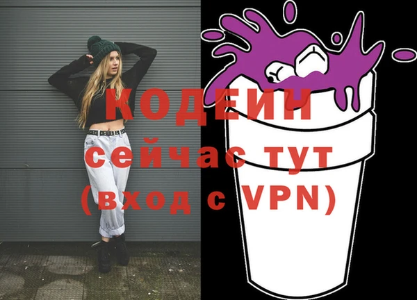 кристаллы Зерноград