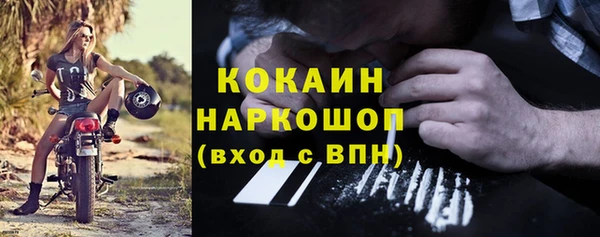 кристаллы Зерноград