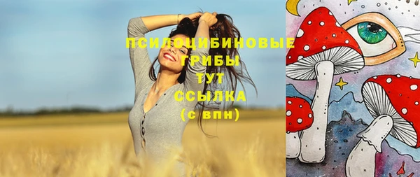 героин Зеленокумск
