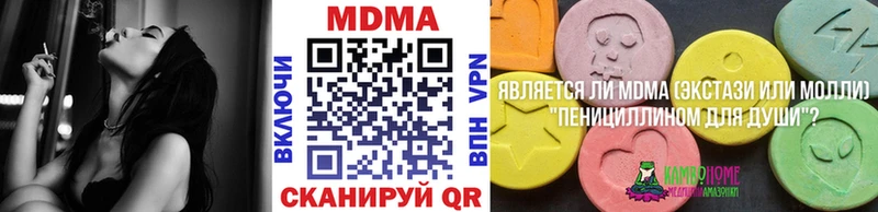 Купить где  Зарайск  MDMA молли 