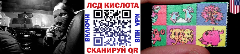 Купить где  Зарайск  Марки N-bome 1,5мг 